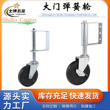 4寸大门减震轮升降伸缩脚轮万向轮5寸静音轮抗震弹簧耐磨静音刹车