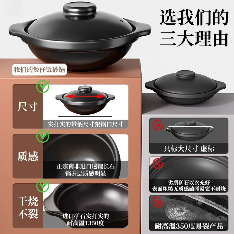 Casherous stew cooker Household gas resistance high -temperature dry roasted gas -free gas stove ceramic commercial cooker rice cooker small casserole cross -border