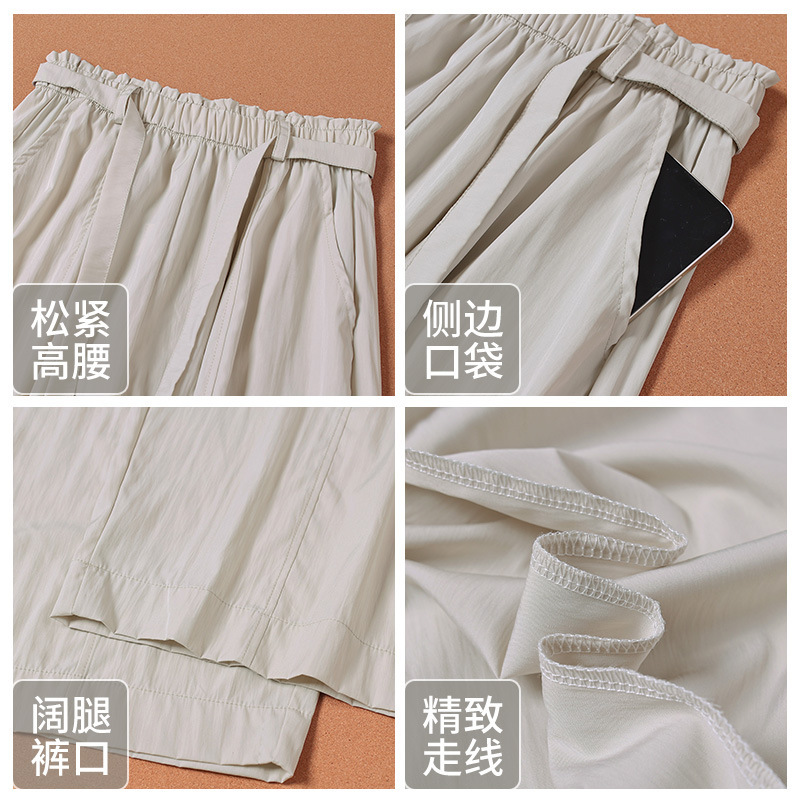 正版不缩水韩系挺阔弯刀空气裤女新款百搭显瘦木耳边休闲阔腿裤|undefined