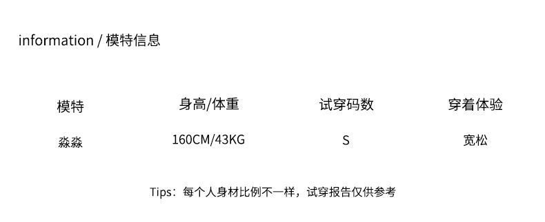 楠涛韩系慵懒U领短袖t恤女2024春夏薄款纯色内搭简约显瘦百搭上衣详情25