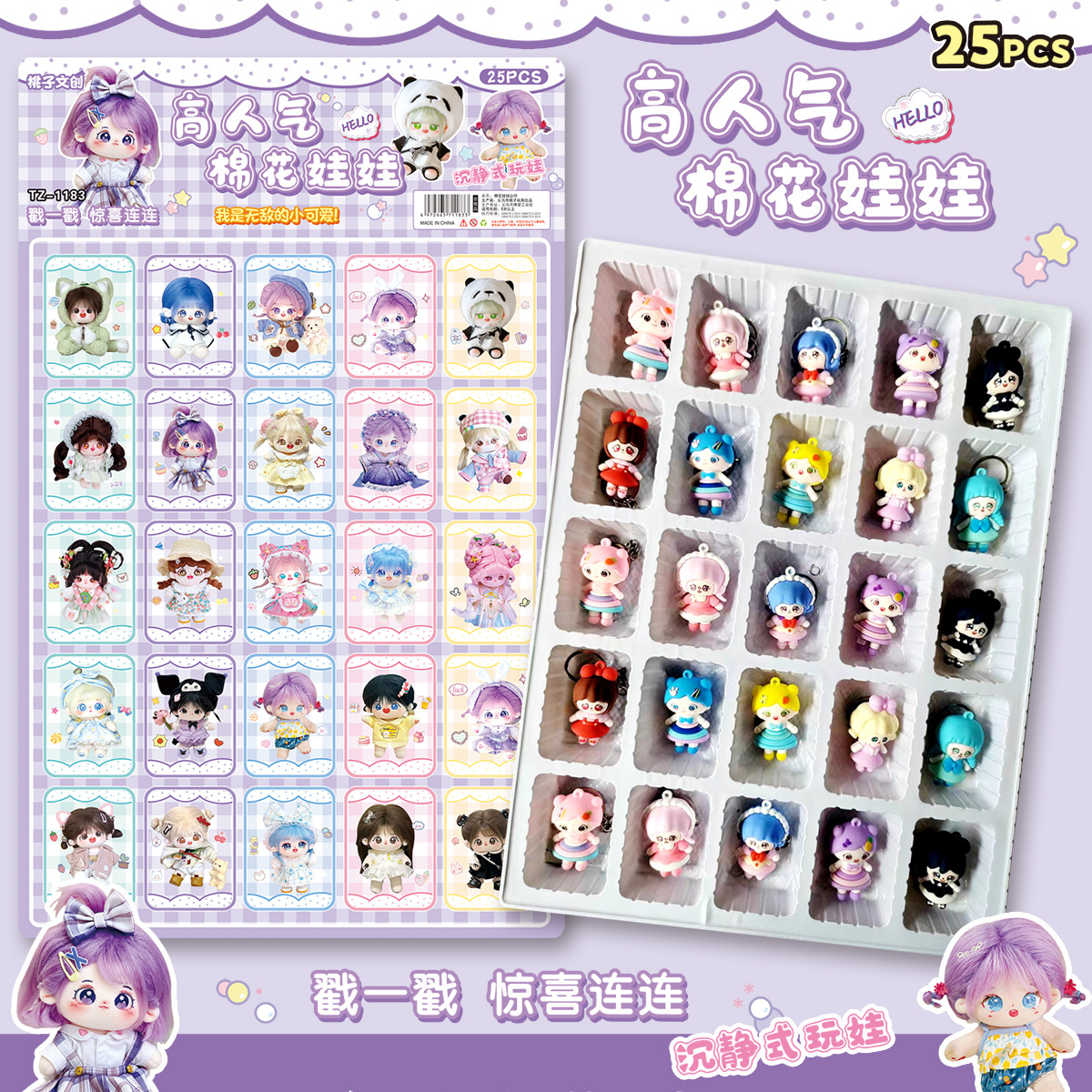 Tiktok popular 80-agujero elástico agujero de la música impresión 3D red elástica descompresión curación de la rejilla de juguete adornos creativos