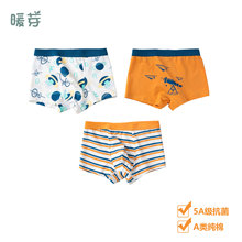 男童内裤纯棉儿童四角短裤夏季a类不夹屁屁青少年宝宝棉平角内裤