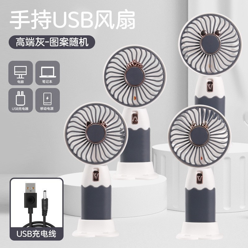 2025 新しいハンドヘルド小型ファン学生ギフト漫画かわいいポータブルデスクトップミニ USB 充電式ファン|undefined