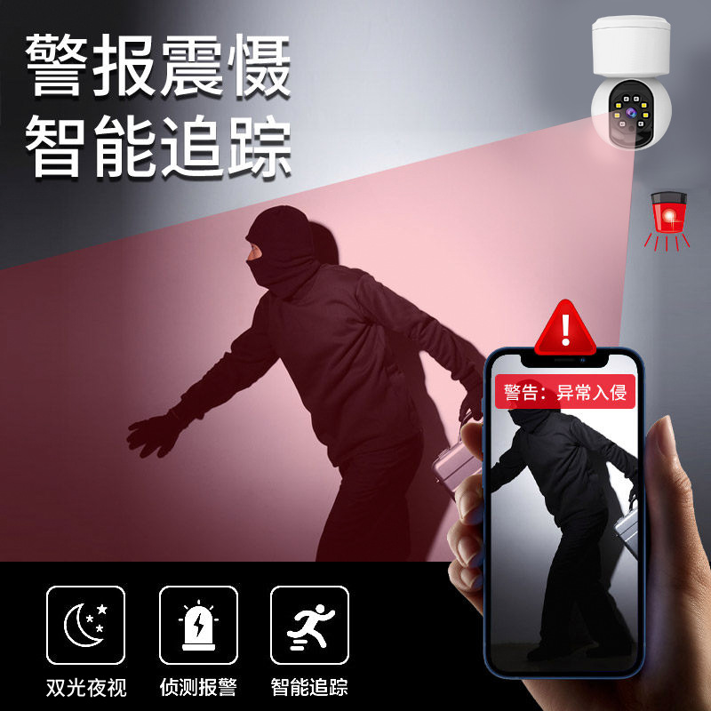 Tuya graffiti cámara de monitoreo de teléfono móvil HD visión nocturna hogar sin rincón muerto wifi red inteligente de monitoreo de hogar