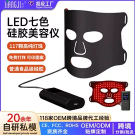 电热暖宫带;面罩美容仪;美眼仪
