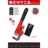[18寸【德式79mm/29齿】工业级]