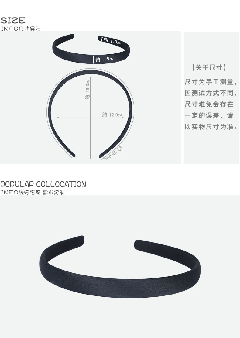 3产品尺寸电脑端