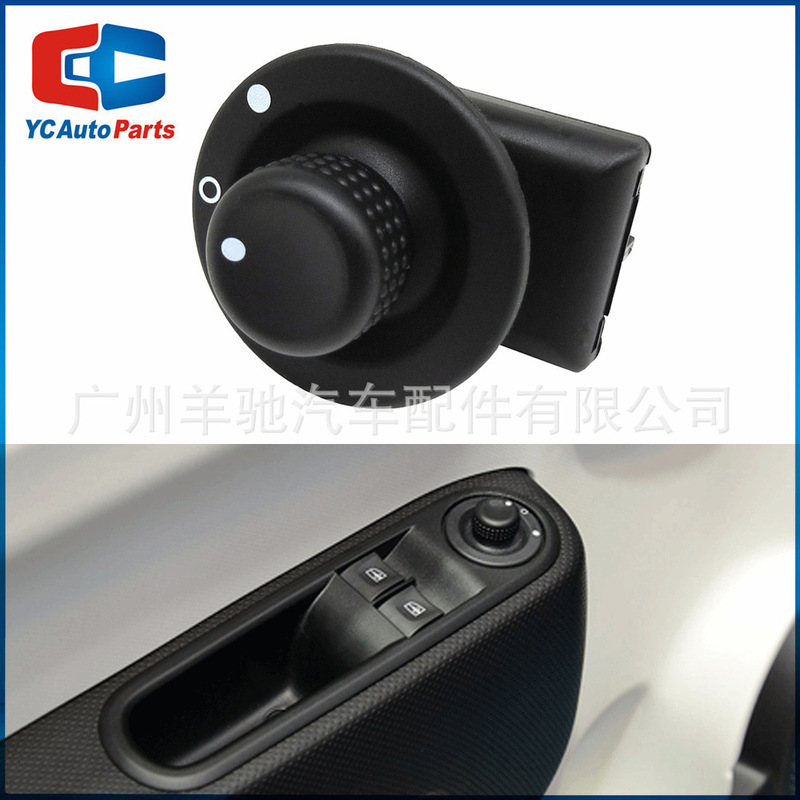 8200214919 rearview mirror adjustment switch button fit for Renault Kangoo Clio MK2 MK3