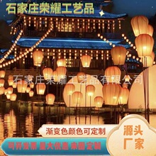 孔明灯装饰水灯许愿灯天幕灯笼灯光节灯会庙会创意市集古风灯笼墙