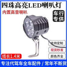 �����܇���{늄�܇����LED����������ȟ�36v48vͨ�ô��