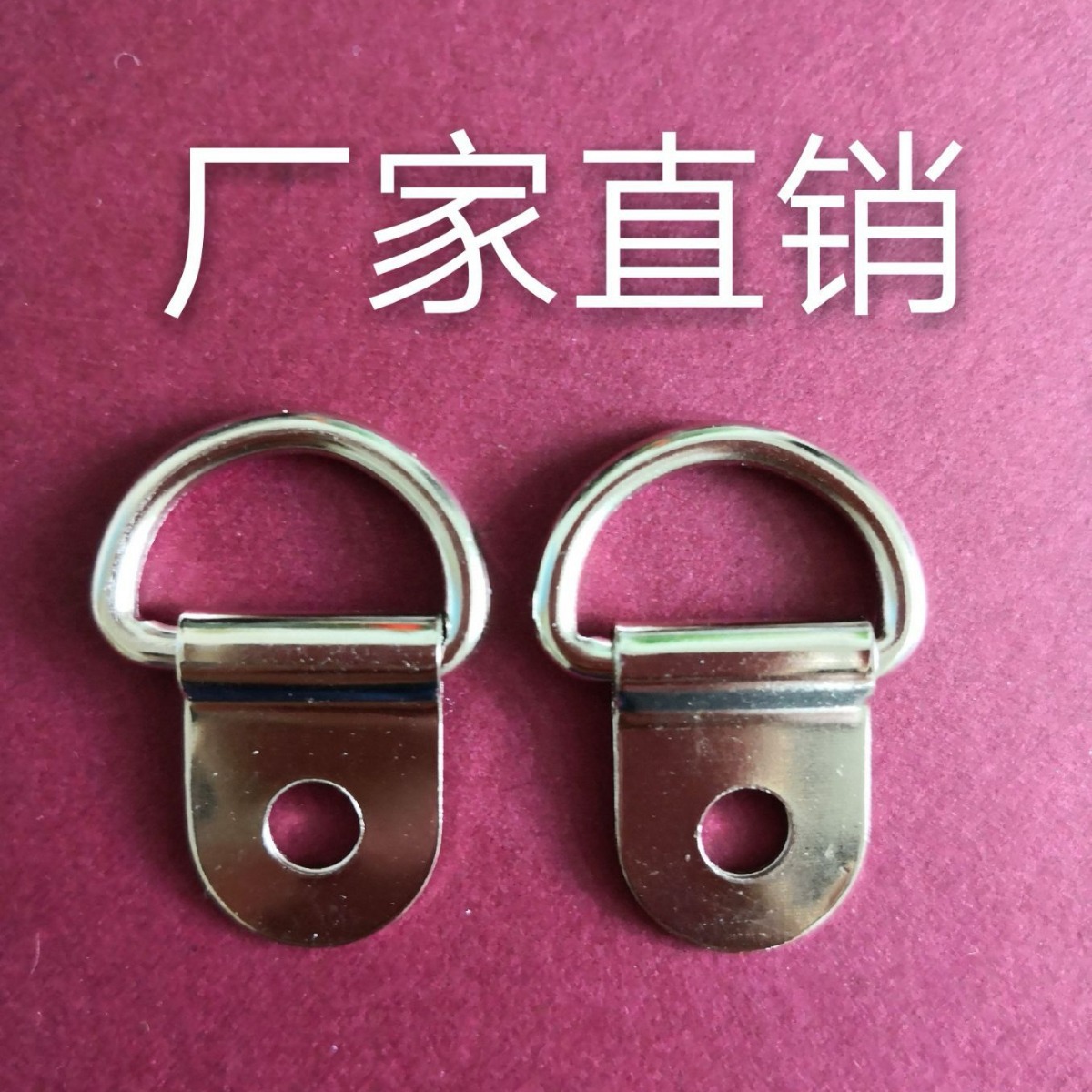 相框配件大孔挂钩 5MM孔挂钩 大孔三角挂钩 半圆相框大孔挂厂家