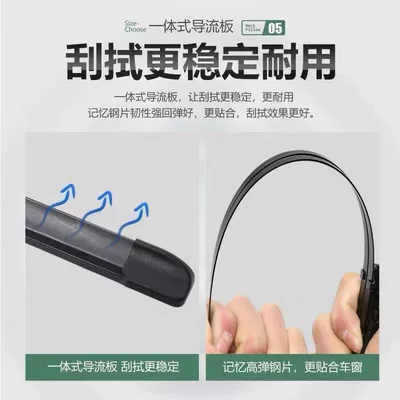 Car Boneless Wiper Front and Wiper