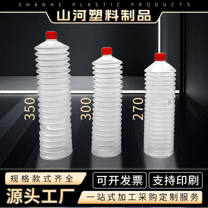 pp塑料黄油弹簧管加厚带盖350ml润滑油瓶270ml300ml毛毛虫黄油瓶