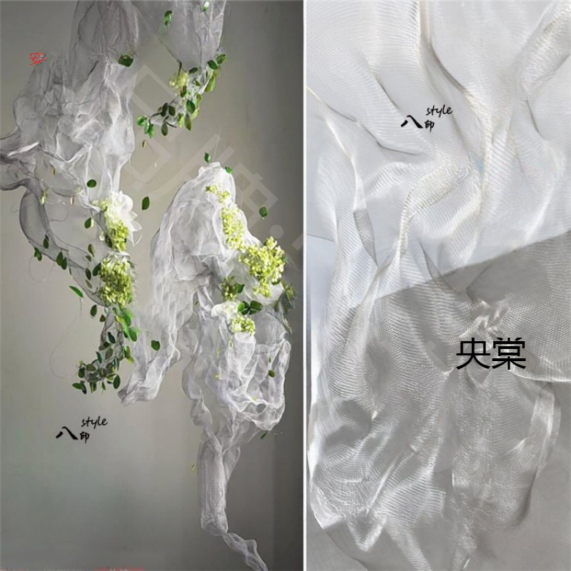 云雾网纱网婚庆创意造型面料材料拍摄装饰钢丝网纱布料七彩写真