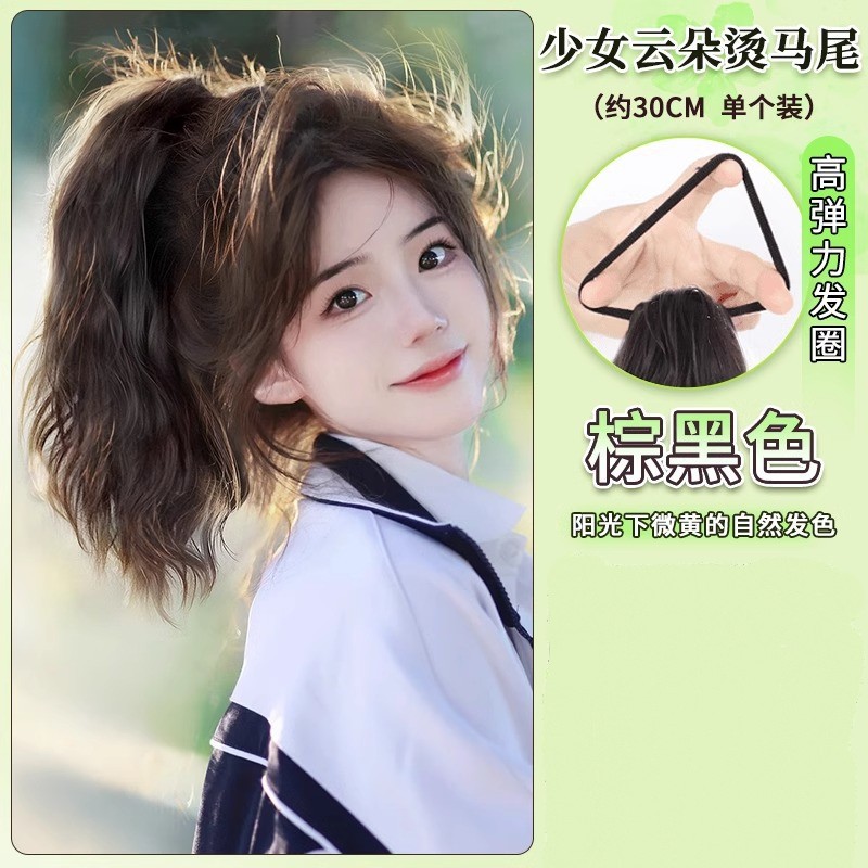 Peruca de trenza de cola de caballo, cabello de simulación, nube fluida, trenza caliente, cascada de captura, clips de trenza de caballo, peruca de cola de caballo, trenza de caballo