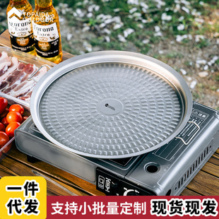 Pure Titanium Grill Pan Outdoor Barbecue Grill Pan Pure Titanium Barbecue Pot Korean Camping Cassette Stove Teppanyaki Frying Pan