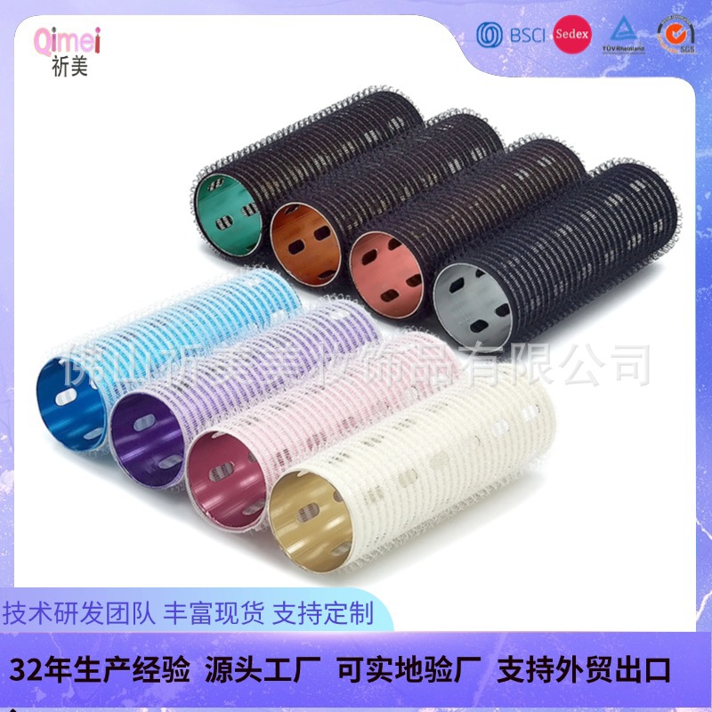 加厚彩铝发卷 30×90mm自粘无痕usb卷发筒刘海蓬松内扣导热卷发卷