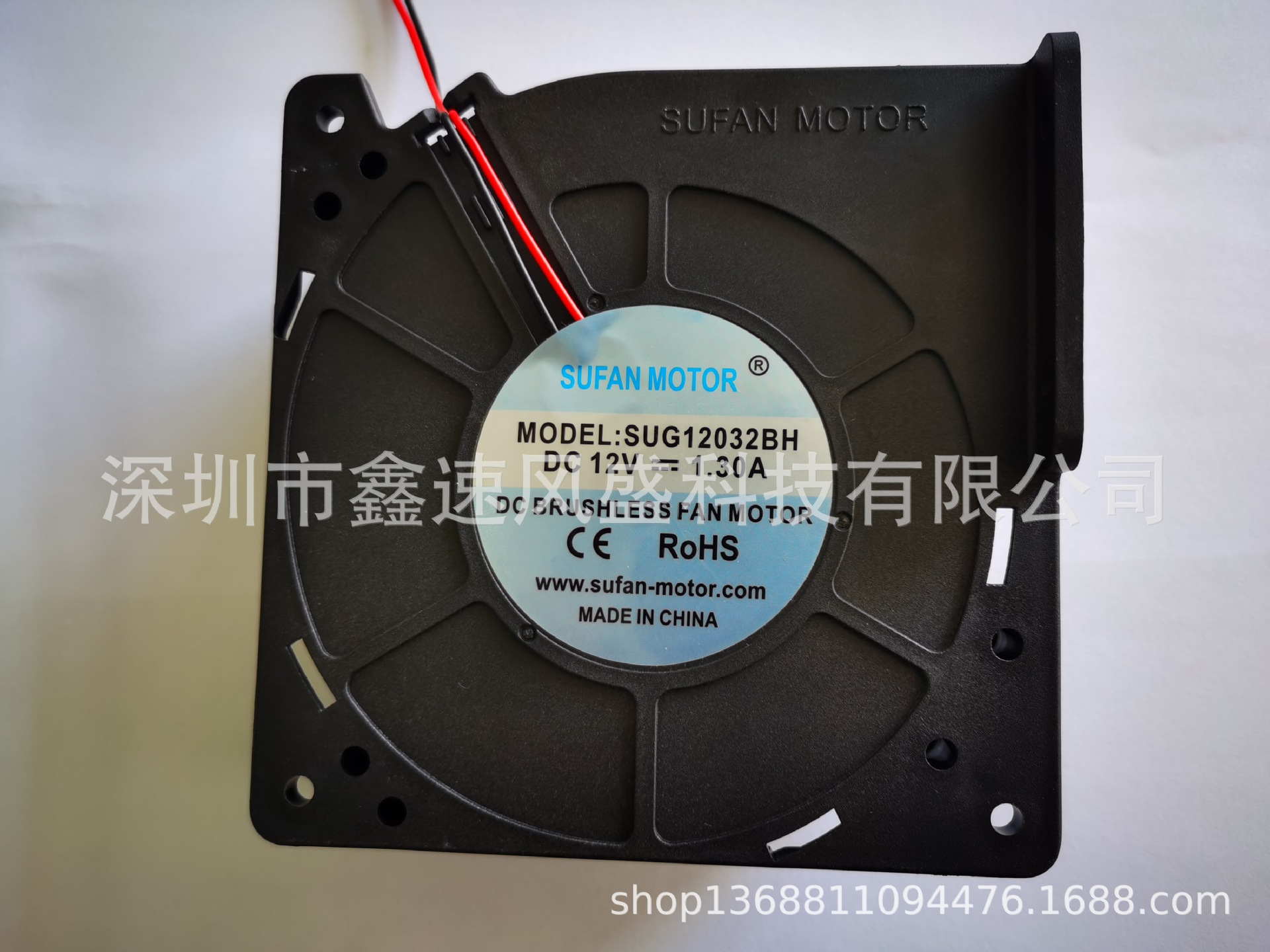 深圳厂家销售燃气红外线烧烤炉用12V12032直流鼓风机法兰安装孔