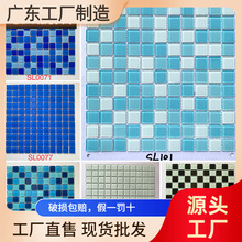 �{ɫ��Ӿ���Rِ�˴ɴu300X300�W�Nˮ����������u���bˮ���ôu