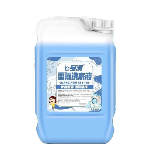 Washing powder strongly flavoured for home use for commercial use
