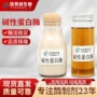 纺织碱性浓缩型洗涤酶制剂