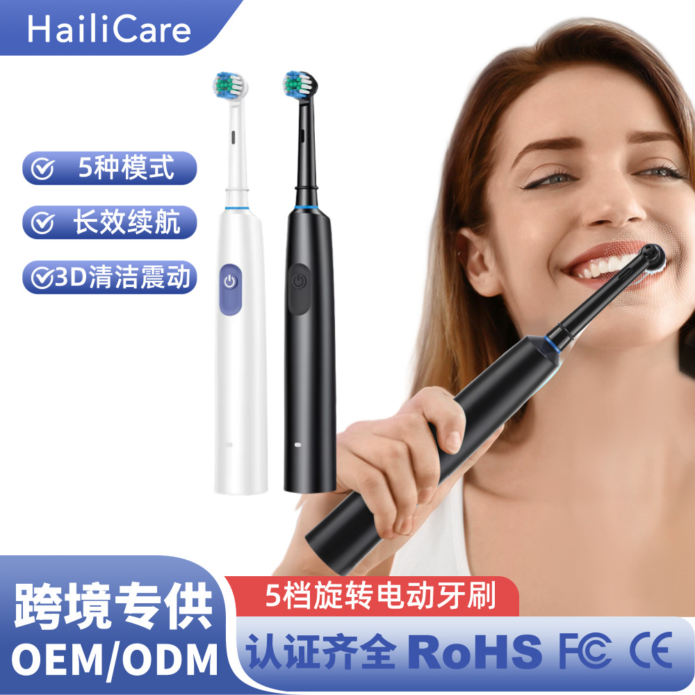 Cross-Border Rotating Round-Head Electric Toothbrush 5-Speed Adjustable Tooth Cleaner Fully Automatic Ultrasonic Rechargeable Toothbrush Manufacturer