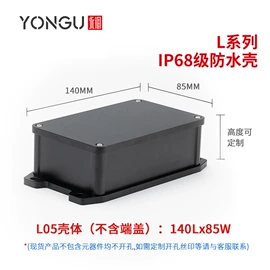 仪表壳体;铝及铝合金材;仪器箱