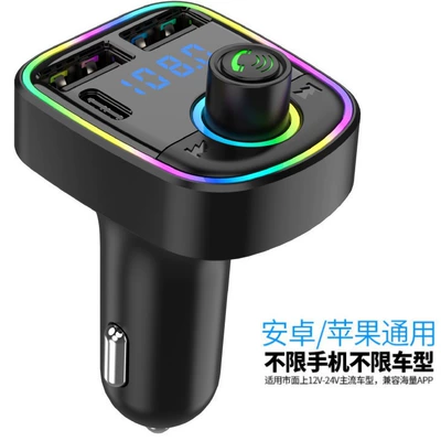 Qìchē – Car Bluetooth MP3 Car mp3