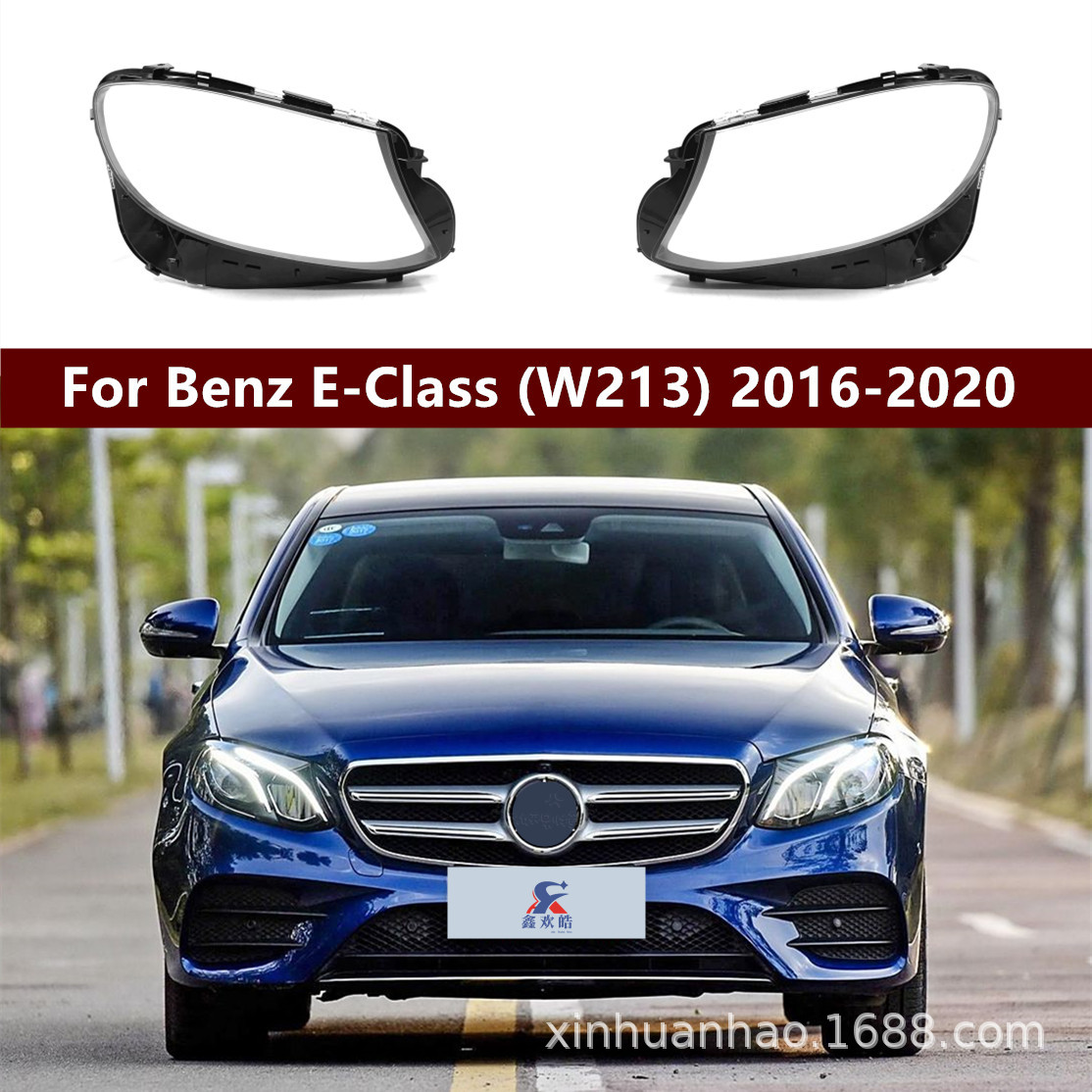 Mercedes E-Class W213 üçün ön far şüşəsi, 2016-2019