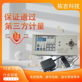 测力仪表;扭转试验机;其他仪器仪表