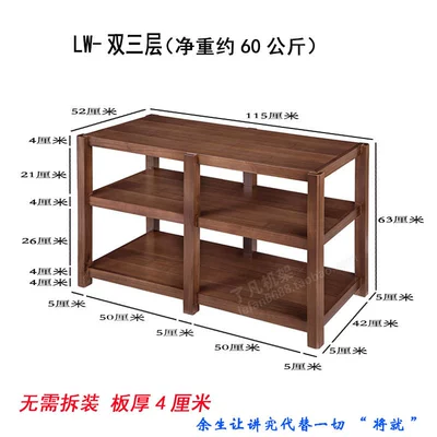Cabinet, Solid Wood Rack, Fan – Electric car big tripod - lw-double-three-layers