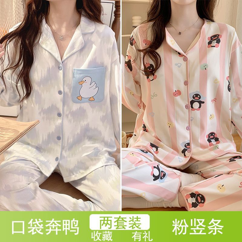 포켓벤덕 + 핑크세로스트립 [2세트]