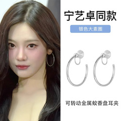 シルバーラージプレーンサークル光沢のあるノンホールイヤークリップ女性用ニッチデザイン気質シンプルな多用途誇張イヤリング