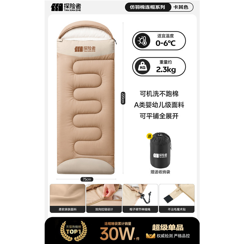 카키 - 왼쪽 2.3Kg [밤새 방한 스타일] 보관 가방 포함