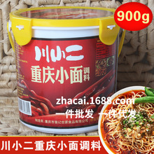 ��С���ؑcС���{��900g�t�͛���˶����������պ���������{ζ��