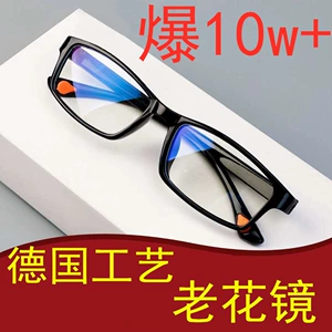 京威 Новые очки для чтения TR90 Ultra-Light Blue Lighat