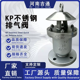 其他阀门;闸阀;球阀