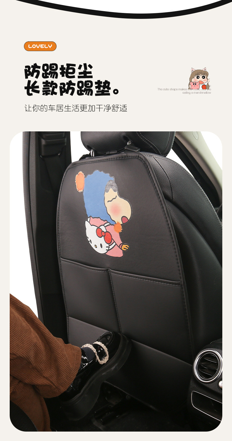 Car Seat Back Anti-Kick Pad, Children's Cartoon Protective Pad, Anti-Dirt Protective Pad for Car Interior, Rear Seat Anti-Kick and Anti-Wear Pad