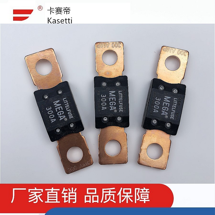 美国力特LITTELFUSE MEGA 150A 螺栓式强电流保险丝 0298150.ZXEH