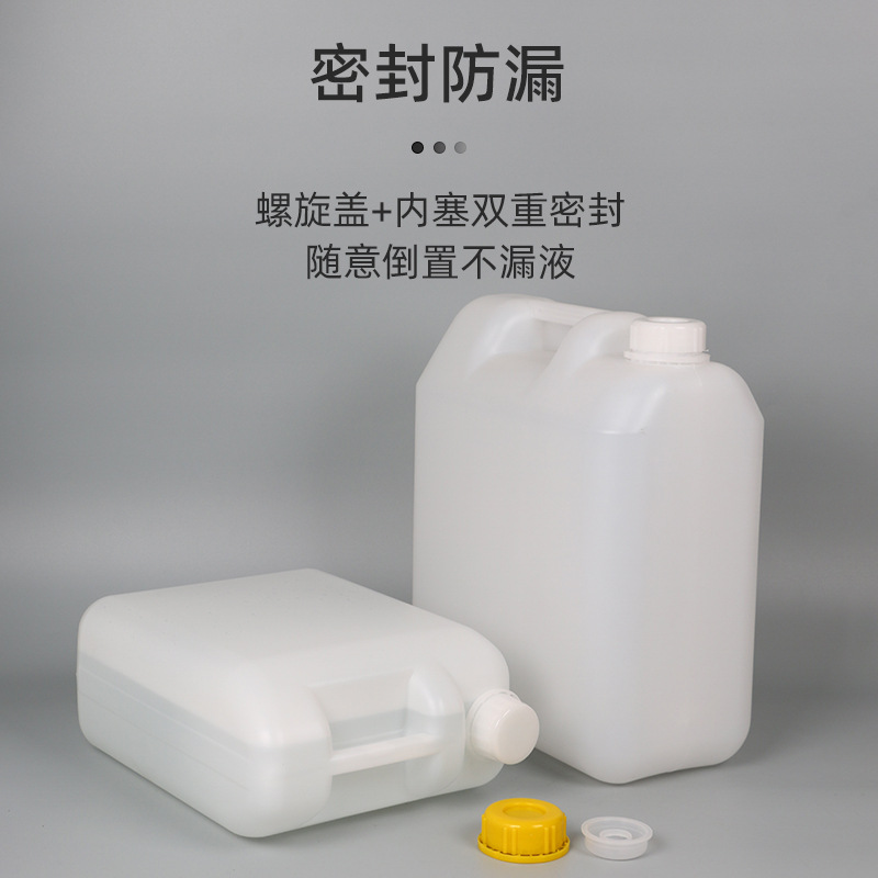 ��������20L�Ӻ�ϴ�ྫ��10��С���ܷ��װ�����25KG��ˤ����Ͱ