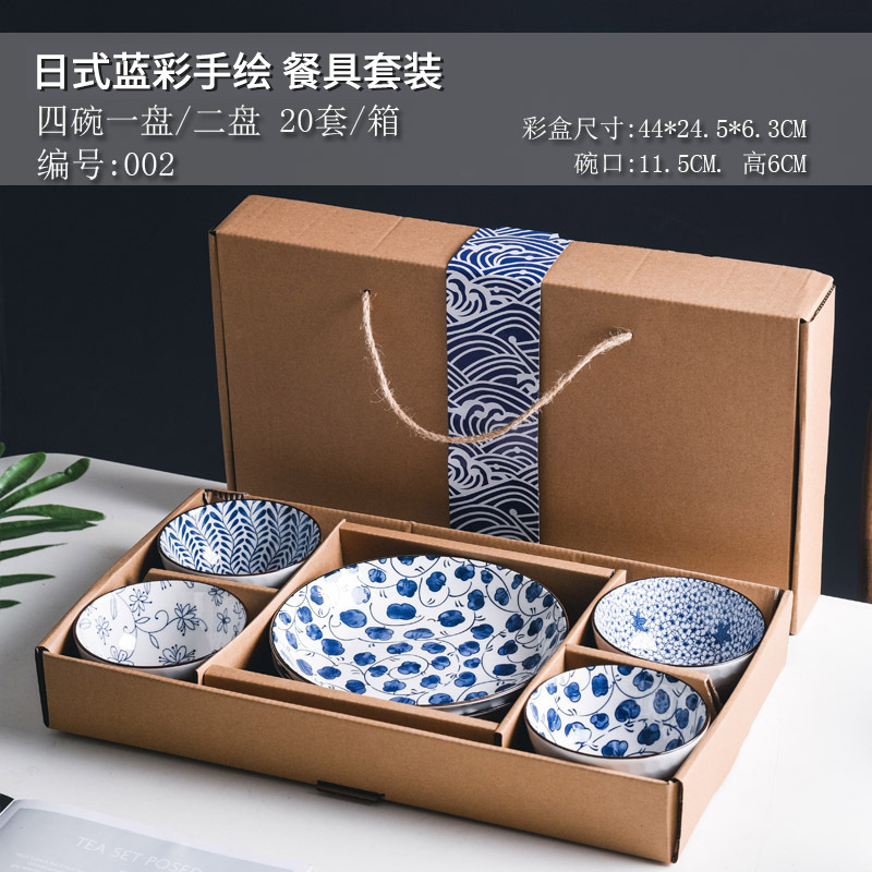 Japanese Tableware suit Old-fashioned Tableware Portable Ceramic Set Bowl Plate Ceramic Factory Gift Accompanying Gift logo Japanese Tableware suit Old-fashioned Tableware Portable Ceramic Set Bowl Plate Ceramic Factory Gift Accompanying Gift logo