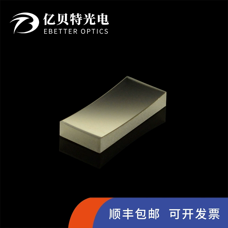 Кварцевый плоско-вогнутый цилиндрический рефлектор с серебряным покрытием из алюминиевой пленки, защитная пленка, оптический стеклянный компонент Yibite