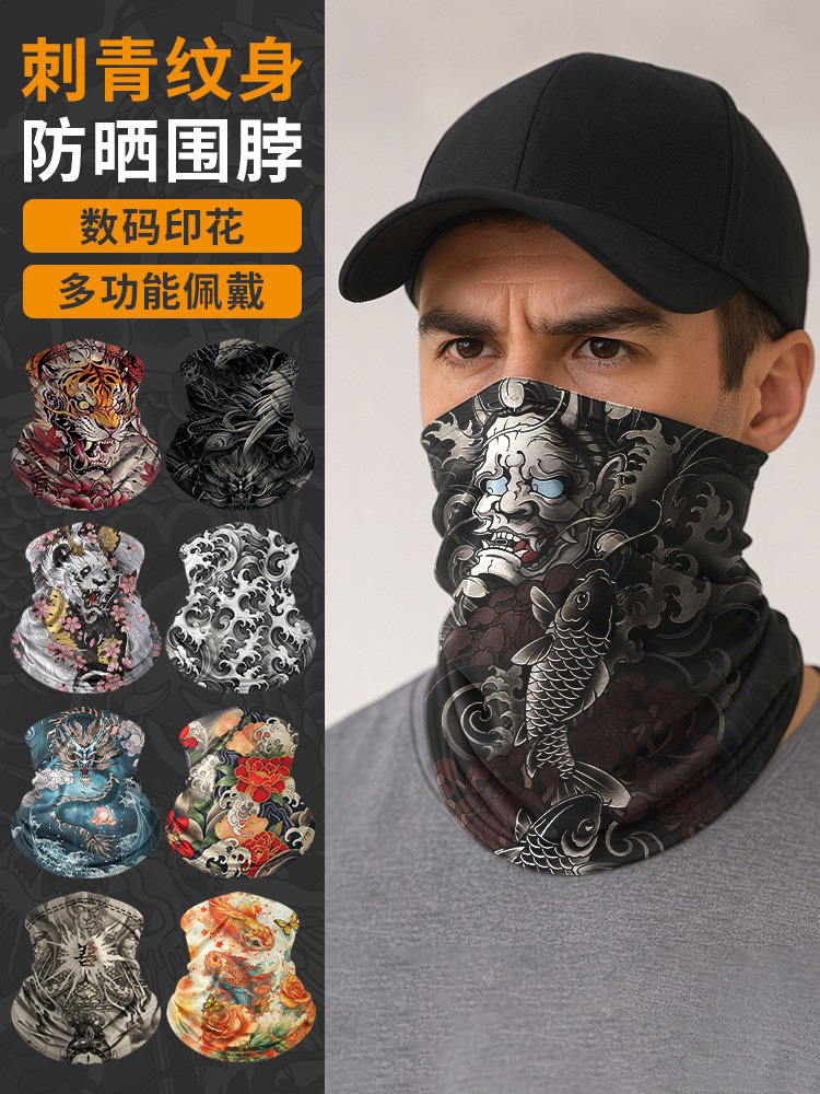 Outdoor Fishing Ice Silk Mask Full Face Sun Protection Neck Scarf Anti-Uv White Dragon Tattoo Cycling Headscarf Sweat-Absorbent and Breathable