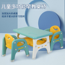 宝宝学习画画皇冠书桌幼儿园写字方桌椅家用儿童桌椅组合套装家用