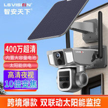 跨境新款4G双镜头枪球联动摄像头高清夜视监控wifi太阳能摄像头