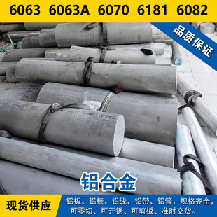 6063�X�� 6063A�X�� 6070�X�� 6181�X�� 6082�X�� �X�Ͻ����