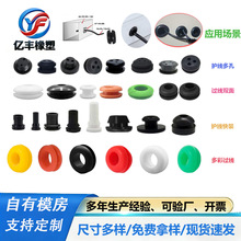 源头工厂硅胶护线圈防水绝缘阻燃护线环设备线缆过线环双面过线圈