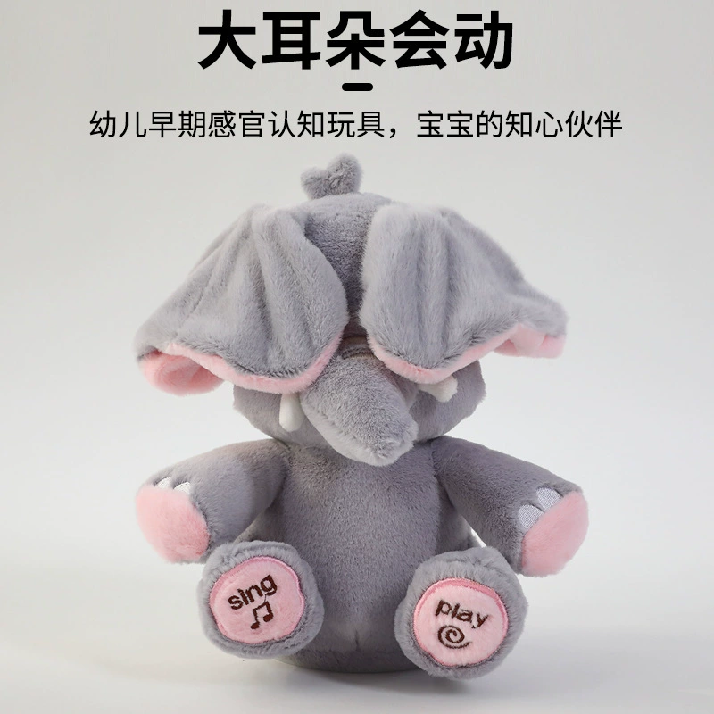 Music shy electric flying elephant