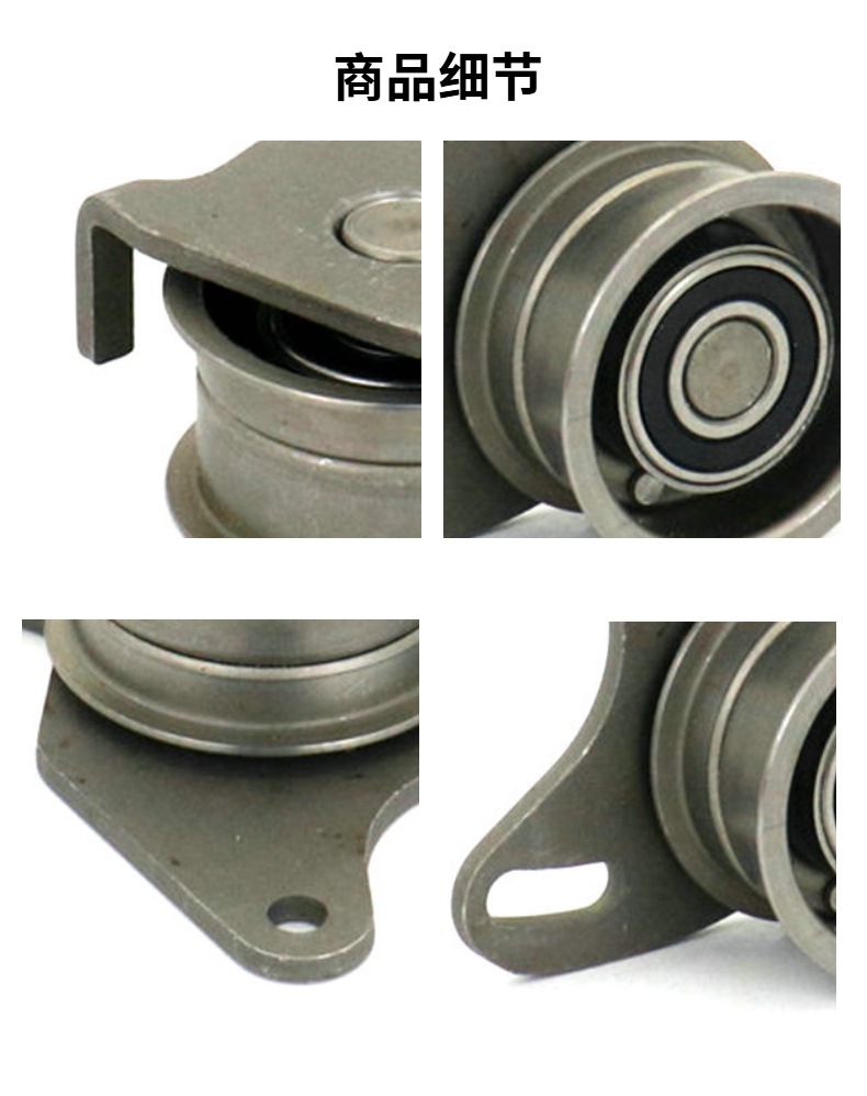 IRQE brand supply in stock tension wheel MD050135 applicable to Golan Pajero gorep