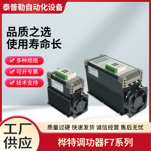 �羳�����{����F7ϵ�И���SCR����{�����ɿع趨����ͬF؛���l
